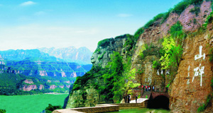  Hongqi Canal